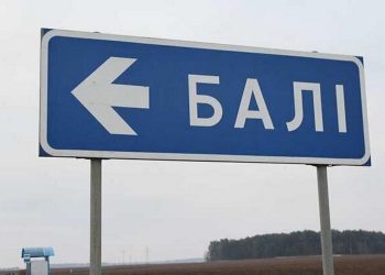 Названия населенных пунктов, которые вызовут у вас искренний смех