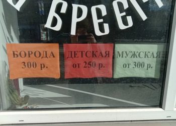 Курьезы с надписями и вывесками: 30 забавных снимков